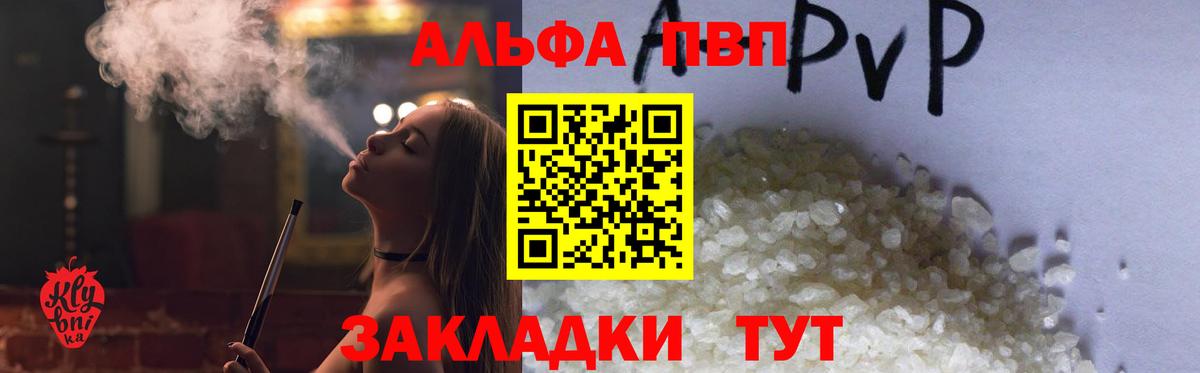 А ПВП VHQ Чехов