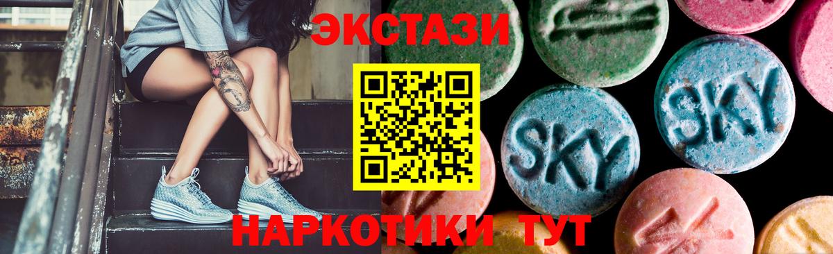 Ecstasy DUBAI Чехов