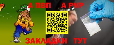 меф VHQ Нальчик