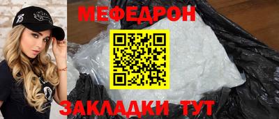 кристаллы Нарткала