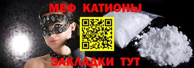 меф VHQ Нальчик