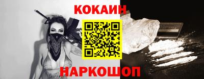 стаф Наро-Фоминск