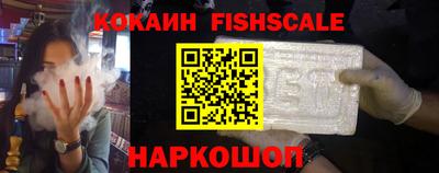 меф VHQ Нальчик
