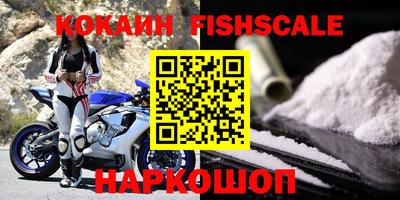 кристаллы Нарткала