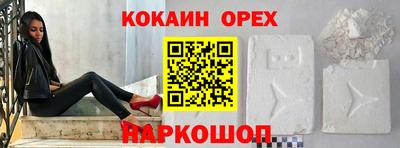 кристаллы Нарткала