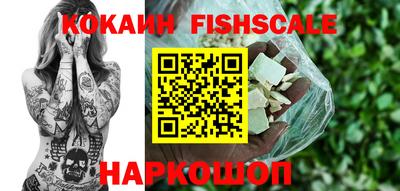 меф VHQ Нальчик