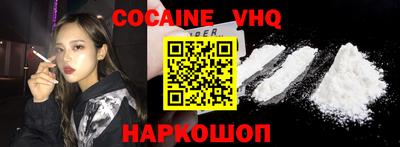 кристаллы Нарткала