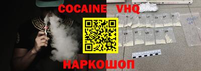 кристаллы Нарткала