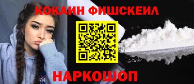 стаф Наро-Фоминск