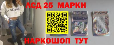 стаф Наро-Фоминск