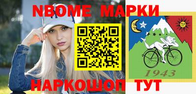 кристаллы Нарткала