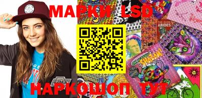 стаф Наро-Фоминск