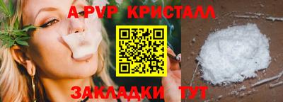 кристаллы Нарткала