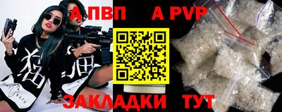 меф VHQ Нальчик