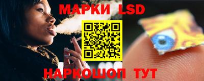стаф Наро-Фоминск
