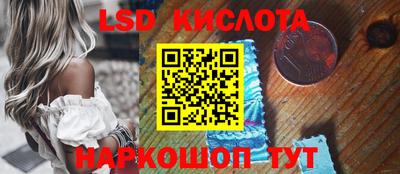 стаф Наро-Фоминск