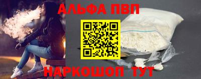 меф VHQ Нальчик