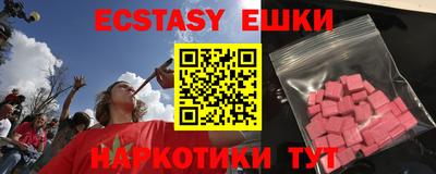 кристаллы Нарткала