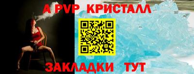 меф VHQ Нальчик