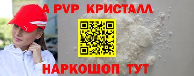 меф VHQ Нальчик