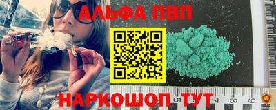 стаф Наро-Фоминск