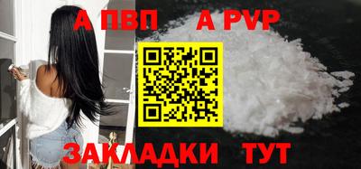 стаф Наро-Фоминск