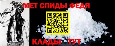 кристаллы Нарткала