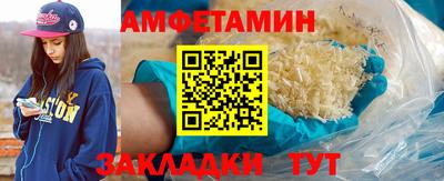 меф VHQ Нальчик