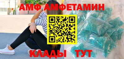 стаф Наро-Фоминск