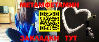 меф VHQ Нальчик