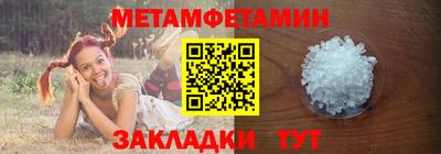 кристаллы Нарткала
