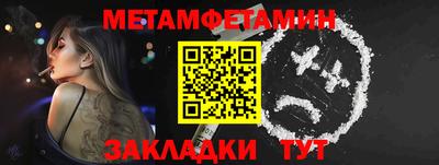 стаф Наро-Фоминск