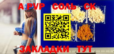 кристаллы Нарткала