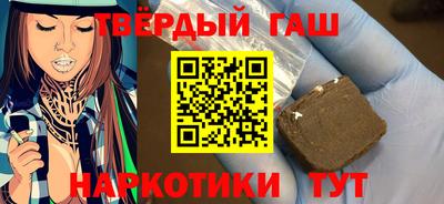 стаф Наро-Фоминск