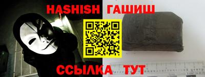 стаф Наро-Фоминск
