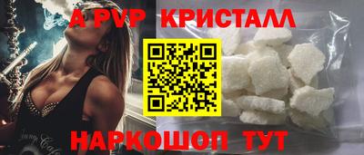 стаф Наро-Фоминск