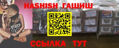 стаф Наро-Фоминск