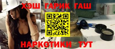 стаф Наро-Фоминск