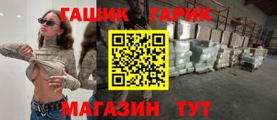 стаф Наро-Фоминск