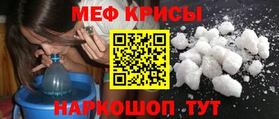 стаф Наро-Фоминск