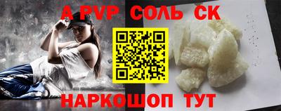 меф VHQ Нальчик