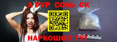 меф VHQ Нальчик