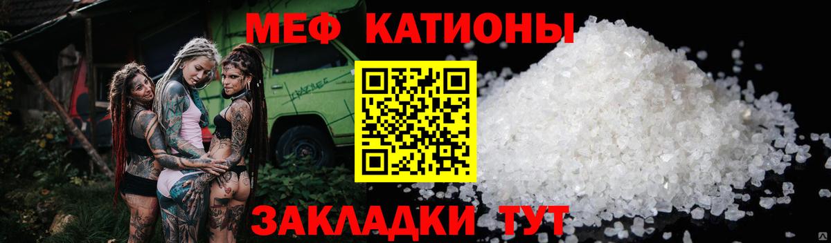 Чехов  Мефедрон мука  Мефедрон VHQ  Мефедрон  Вход с VPN 