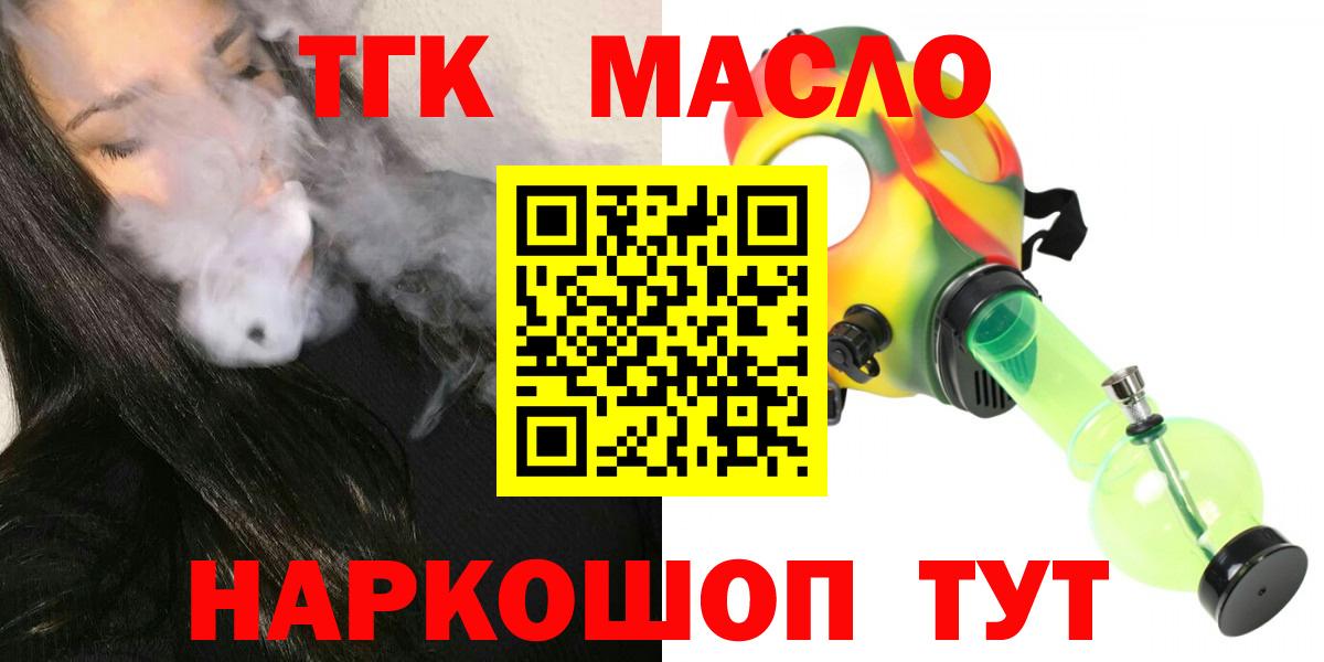 Дистиллят ТГК Wax Чехов