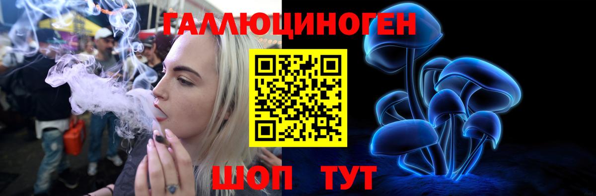 Галлюциногенные грибы Cubensis  Вход с VPN  даркнет сайт  Чехов  Псилоцибиновые грибы прущие грибы 