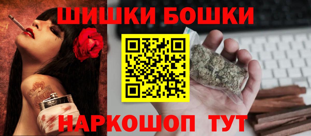 МАРИХУАНА план Чехов
